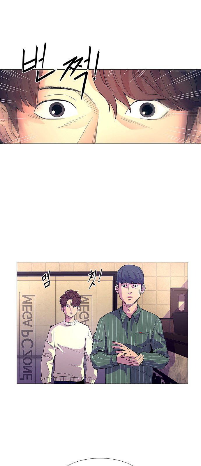 Read 1 Second Manga Online