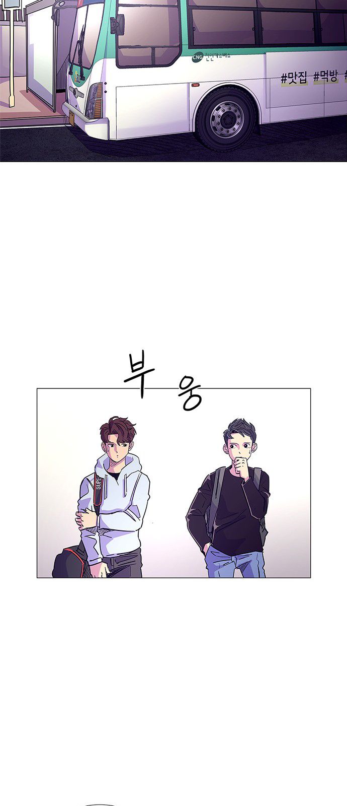 Read 1 Second Manga Online