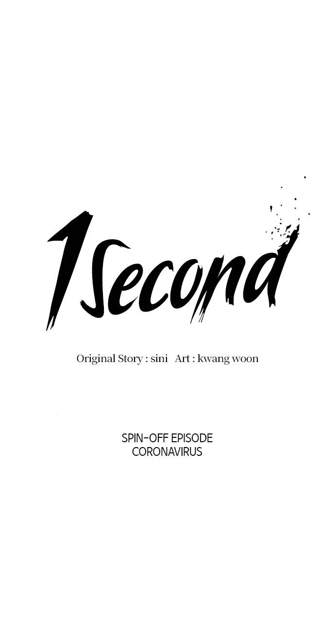 Read 1 Second Manga Online