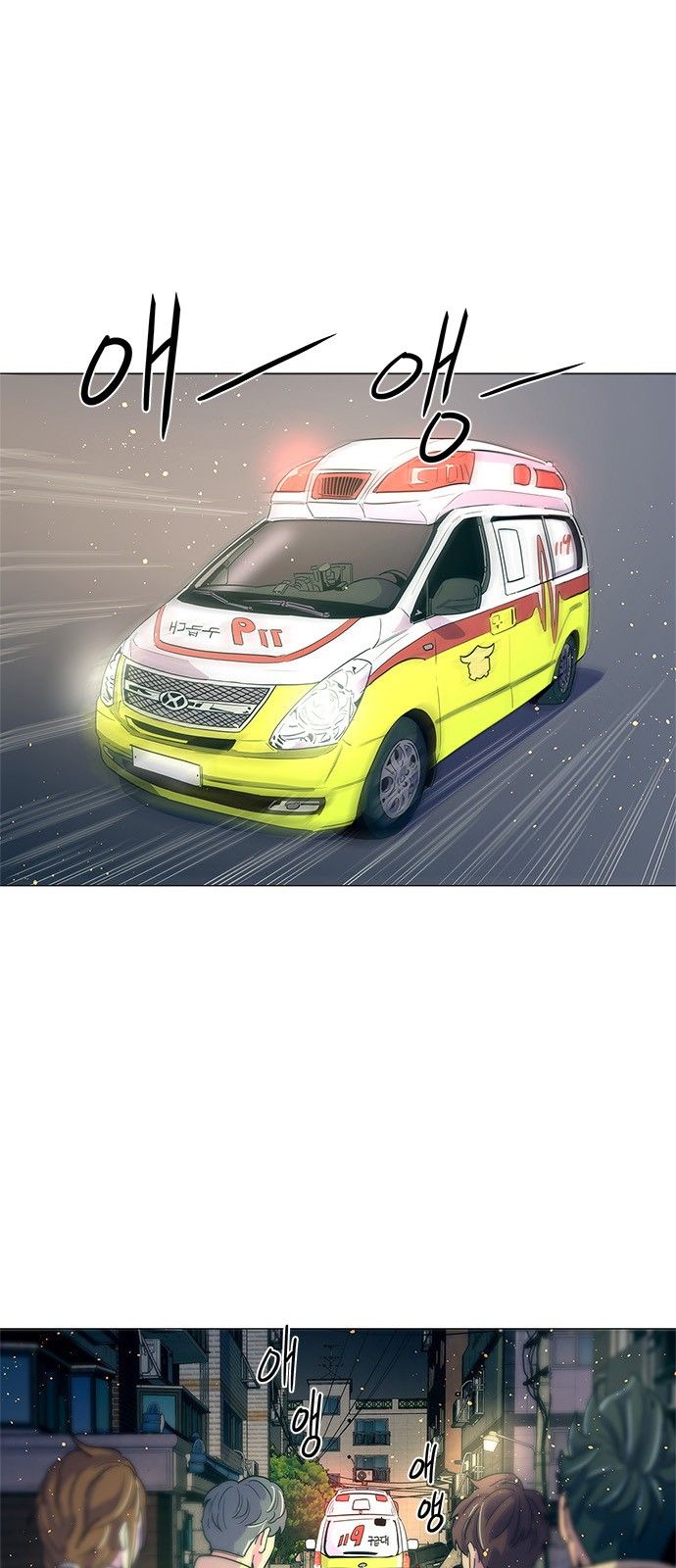 Read 1 Second Manga Online