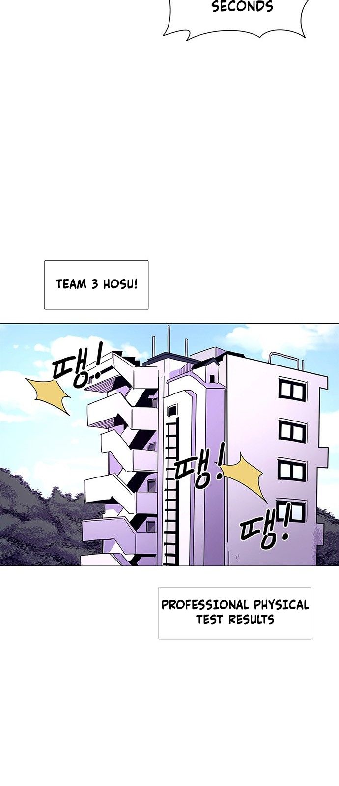 Read 1 Second Manga Online