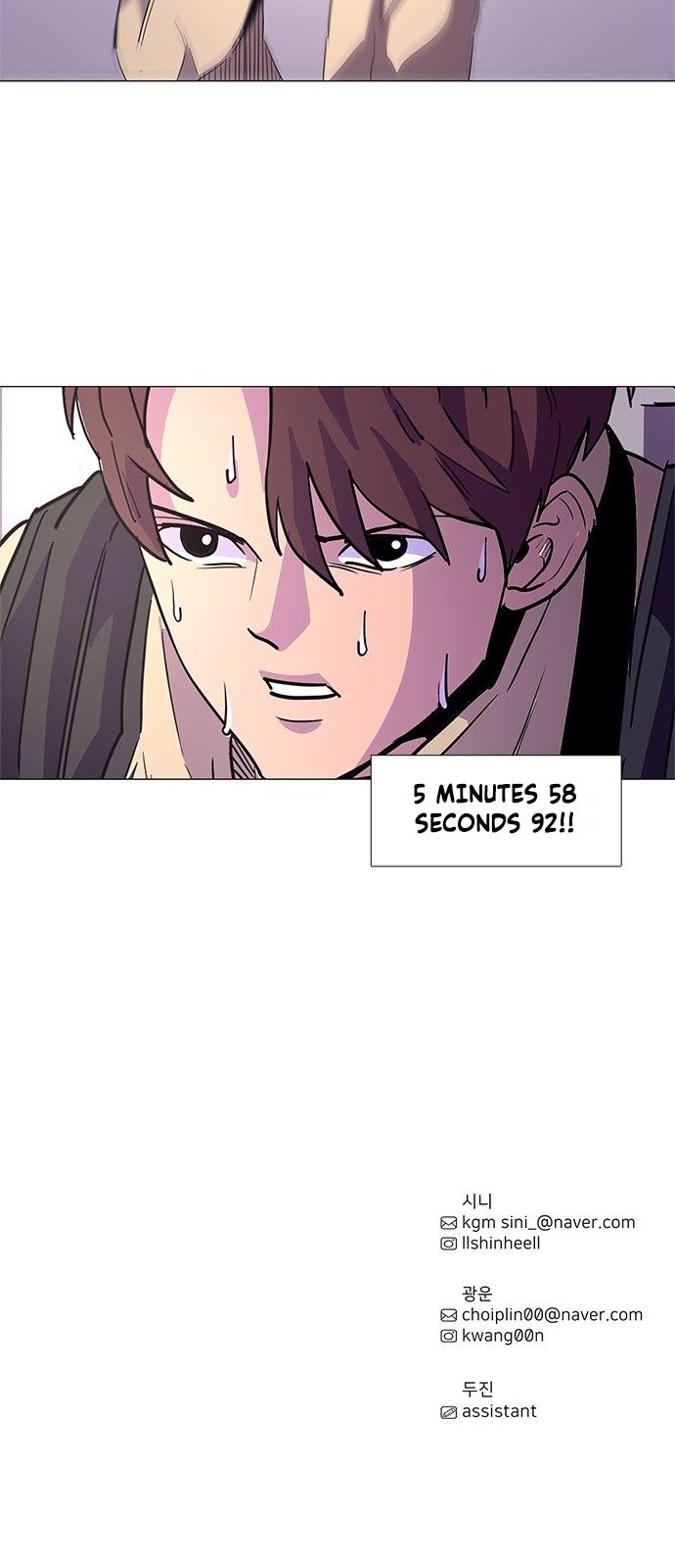 Read 1 Second Manga Online