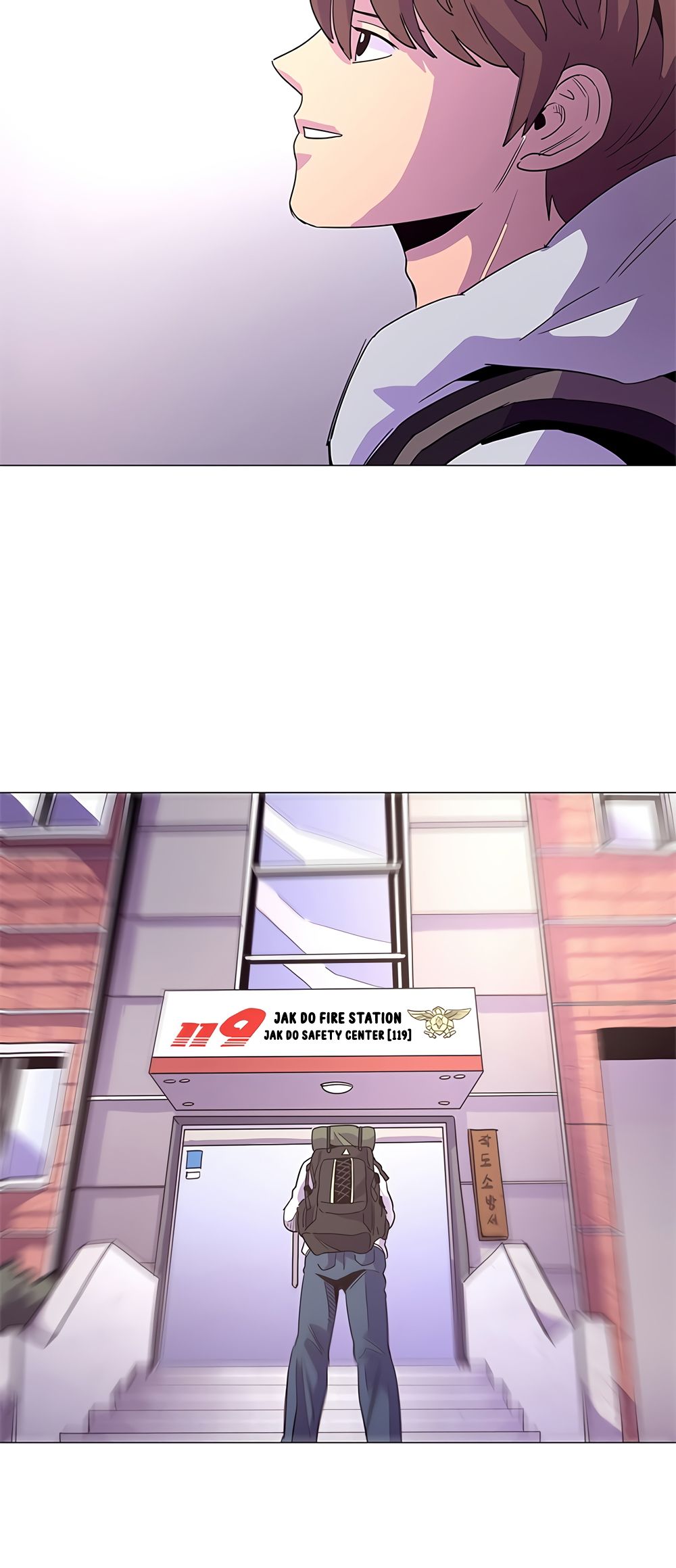 Read 1 Second Manga Online