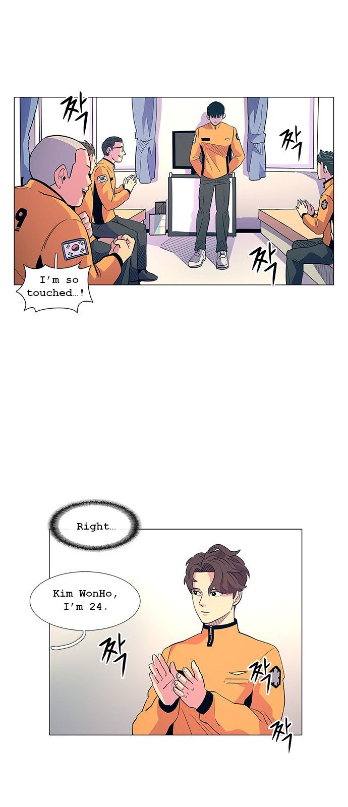 Read 1 Second Manga Online