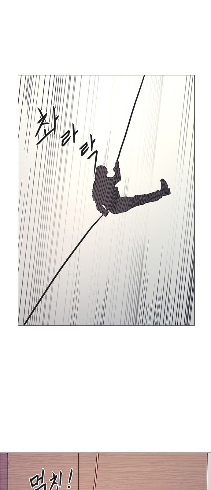 Read 1 Second Manga Online