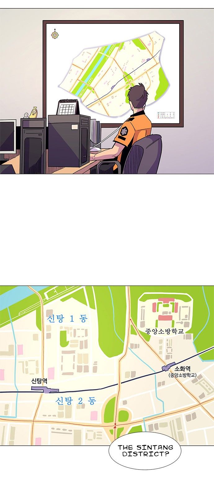 Read 1 Second Manga Online
