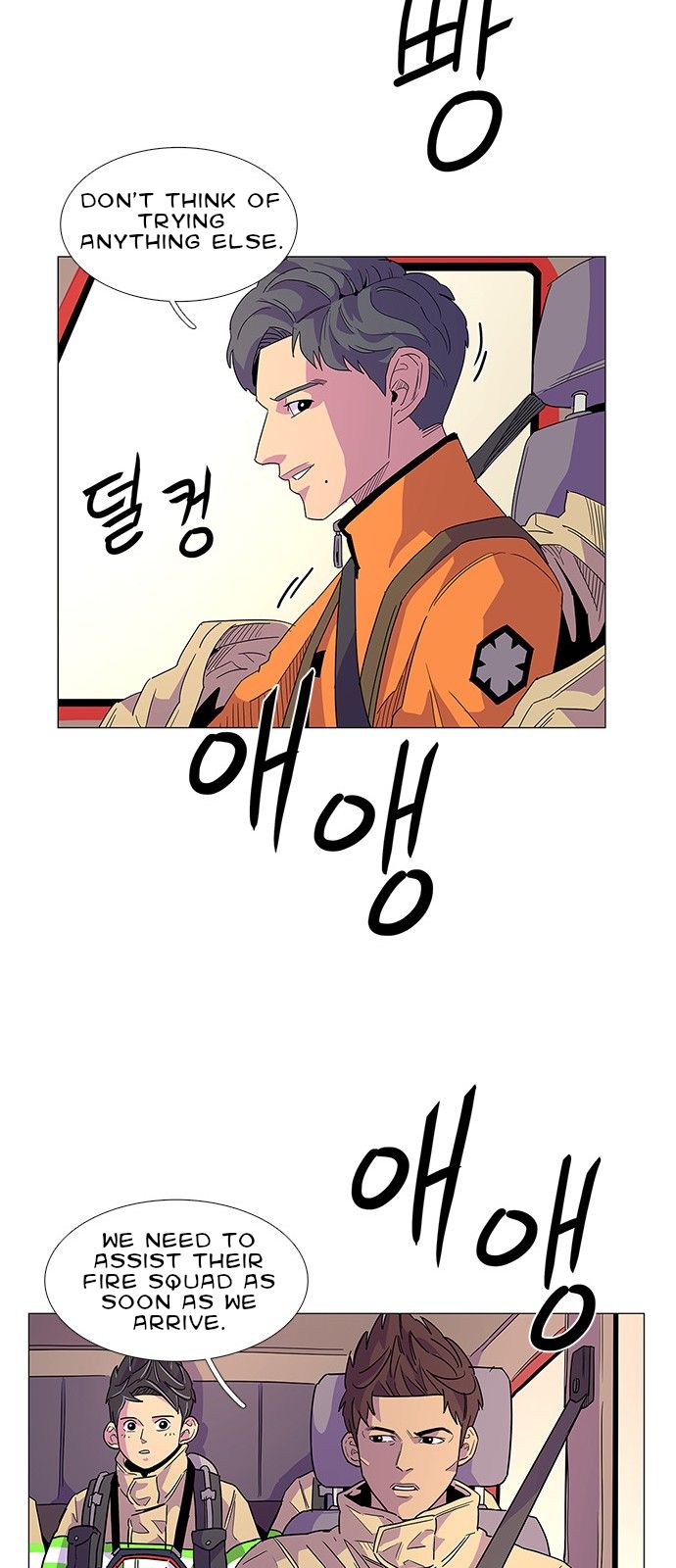 Read 1 Second Manga Online