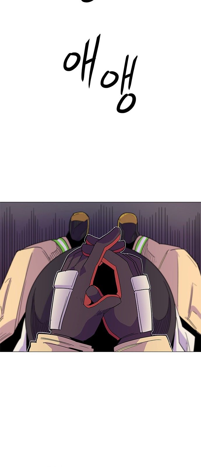 Read 1 Second Manga Online