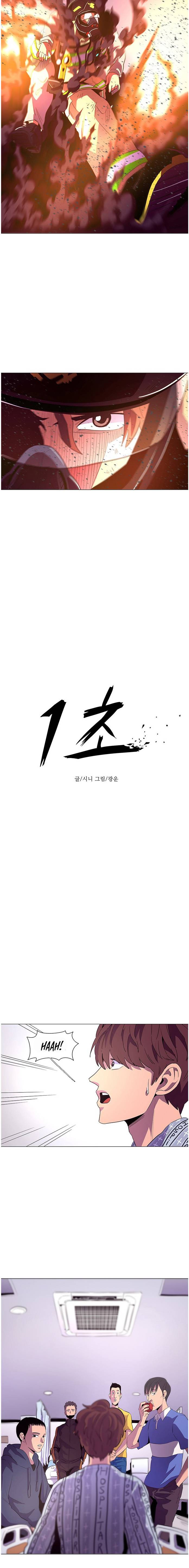 Read 1 Second Manga Online