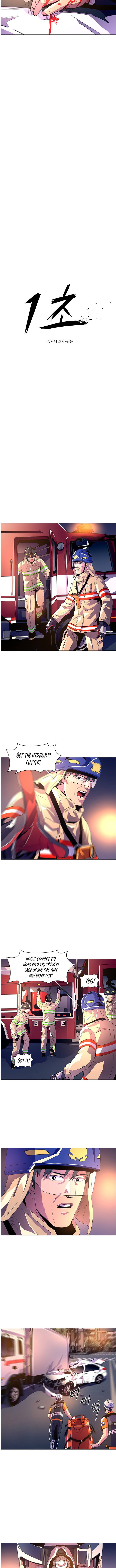 Read 1 Second Manga Online