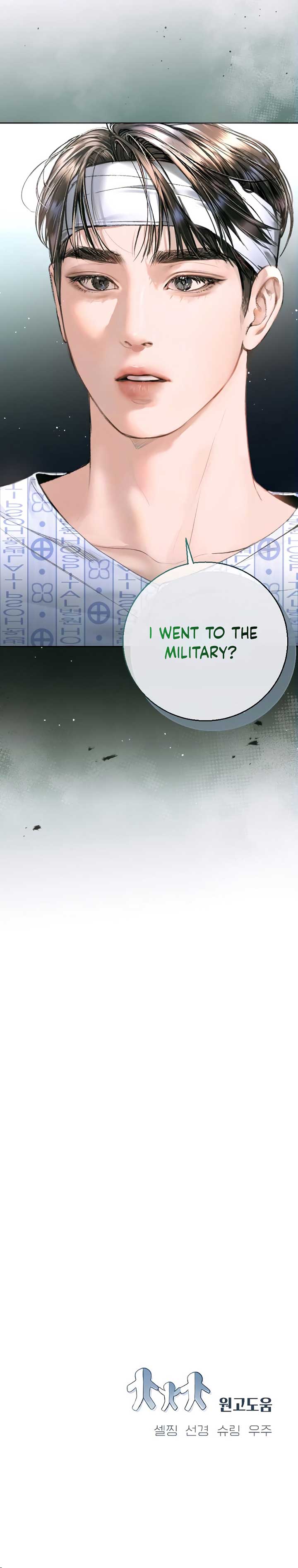Read A Child Who Looks Like Me Manga Online