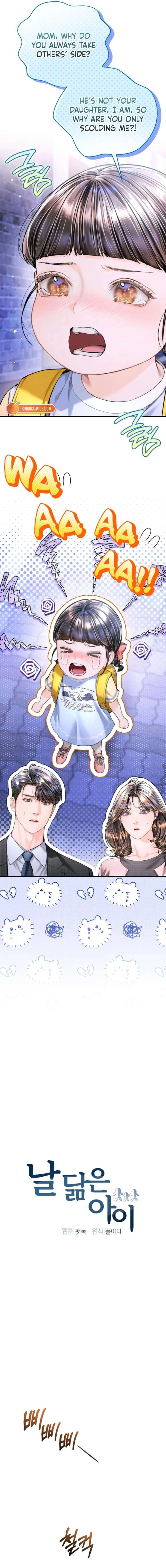 Read A Child Who Looks Like Me Manga Online