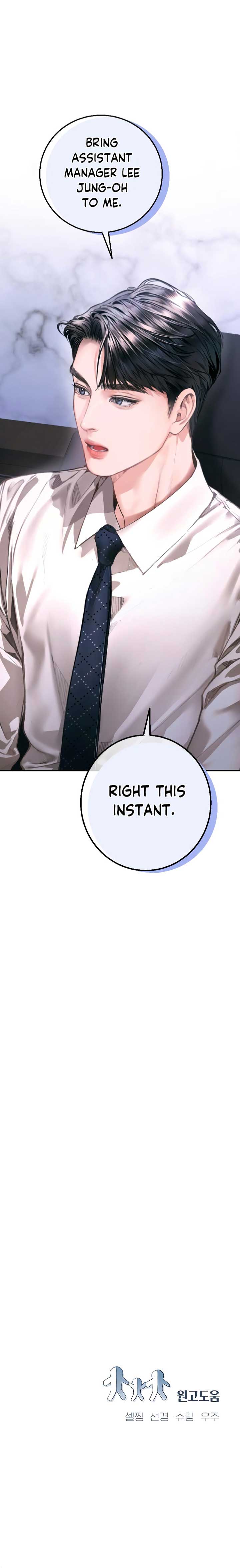 Read A Child Who Looks Like Me Manga Online