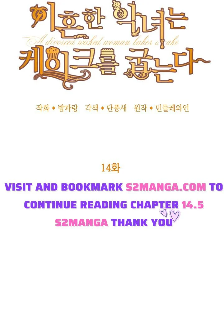 Read A Divorced Evil Lady Bakes Cakes Manga Online