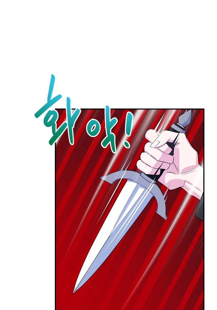Read A Divorced Evil Lady Bakes Cakes Manga Online
