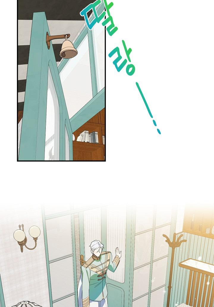 Read A Divorced Evil Lady Bakes Cakes Manga Online