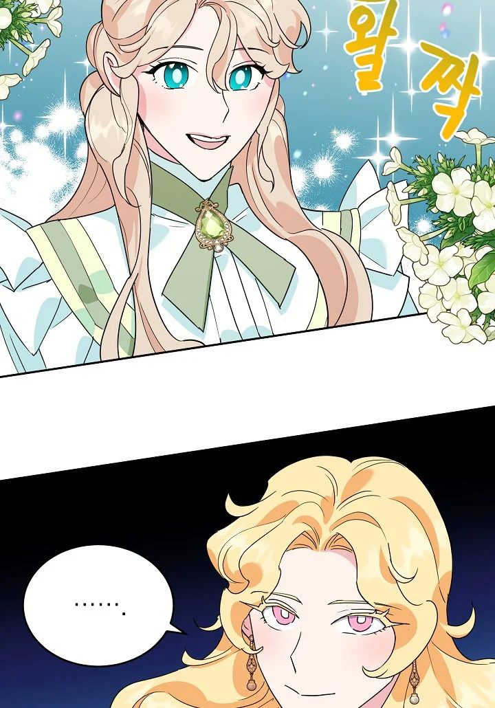 Read A Divorced Evil Lady Bakes Cakes Manga Online