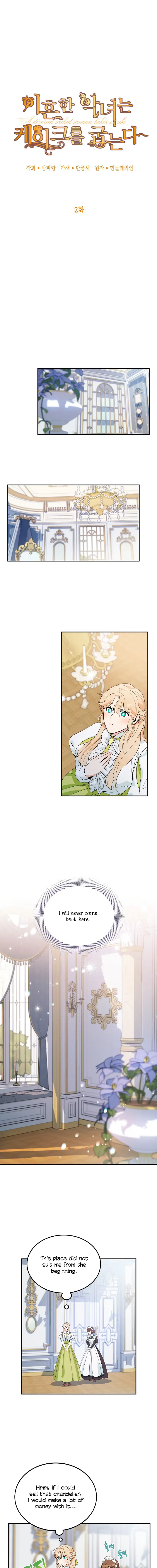 Read A Divorced Evil Lady Bakes Cakes Manga Online