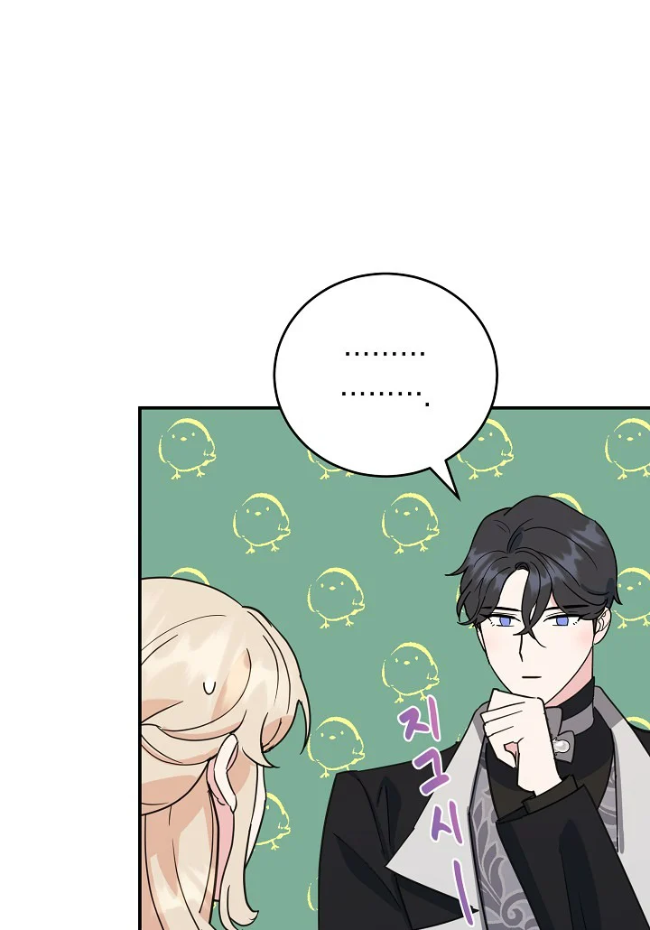 Read A Divorced Evil Lady Bakes Cakes Manga Online