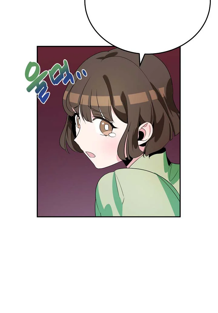 Read A Divorced Evil Lady Bakes Cakes Manga Online