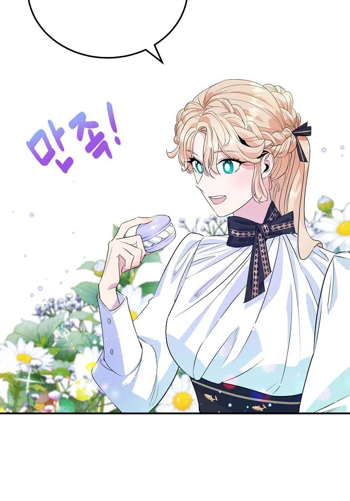 Read A Divorced Evil Lady Bakes Cakes Manga Online