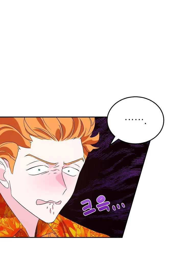 Read A Divorced Evil Lady Bakes Cakes Manga Online