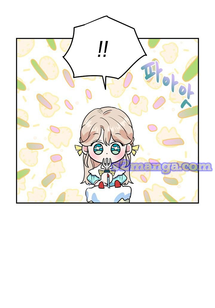 Read A Divorced Evil Lady Bakes Cakes Manga Online