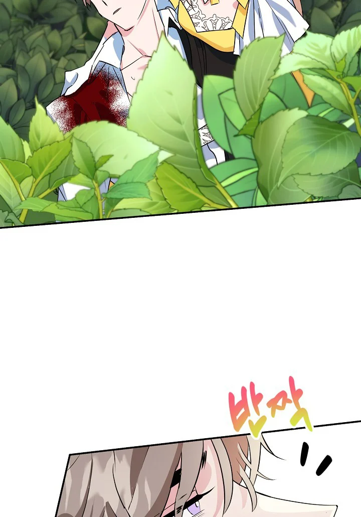 Read A Divorced Evil Lady Bakes Cakes Manga Online