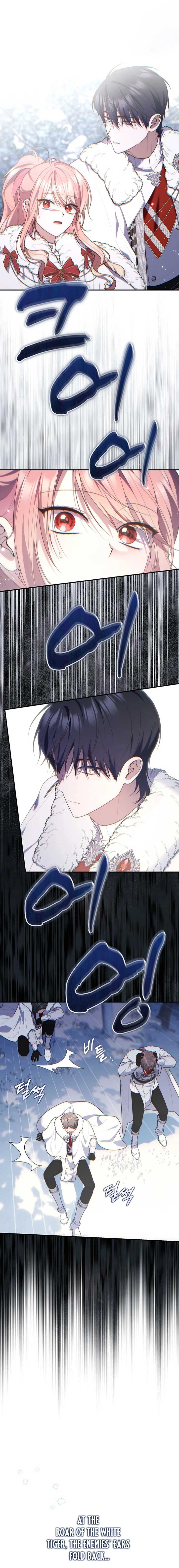 Read A Fortune Telling Princess Manga Online