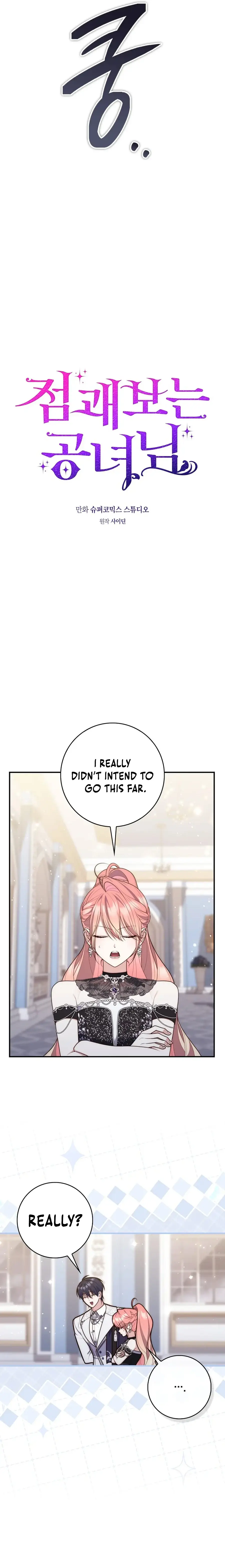 Read A Fortune Telling Princess Manga Online