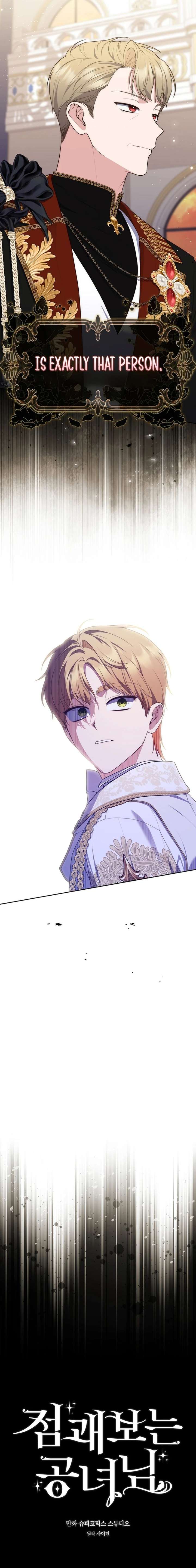Read A Fortune Telling Princess Manga Online