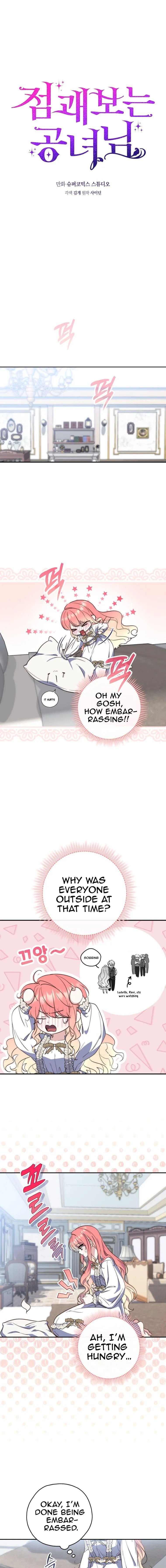 Read A Fortune Telling Princess Manga Online