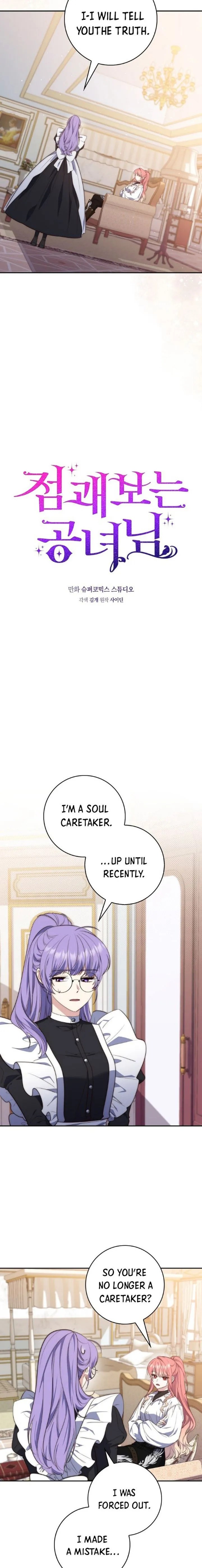 Read A Fortune Telling Princess Manga Online