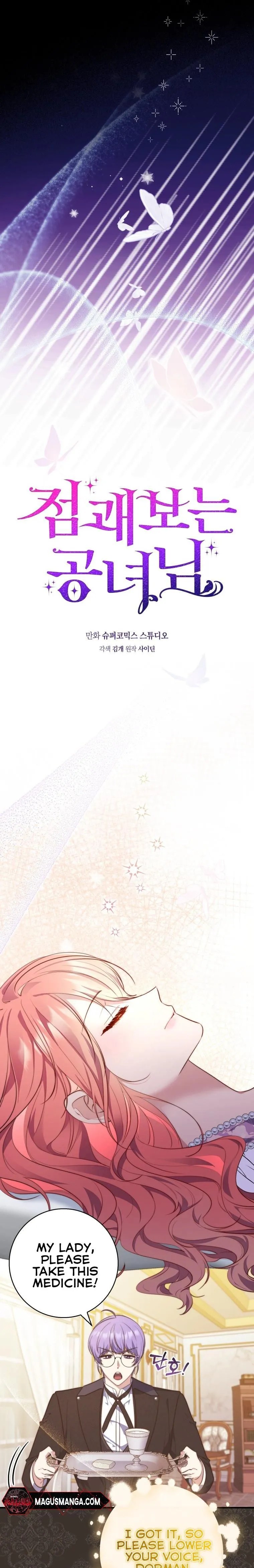 Read A Fortune Telling Princess Manga Online