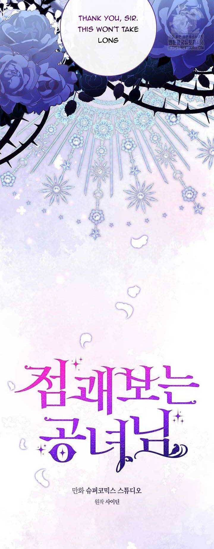 Read A Fortune Telling Princess Manga Online
