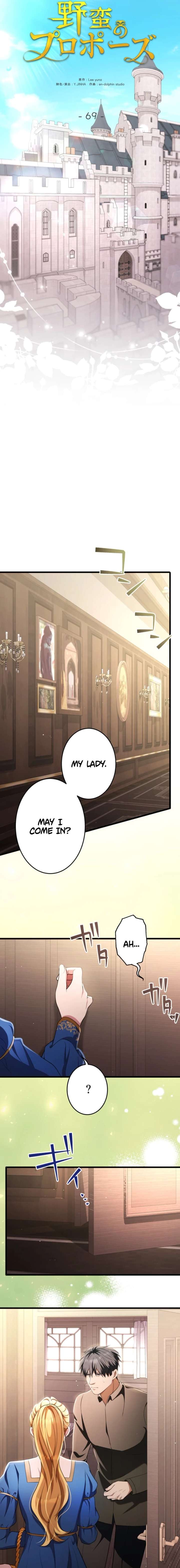 Read A Savage Proposal Manga Online