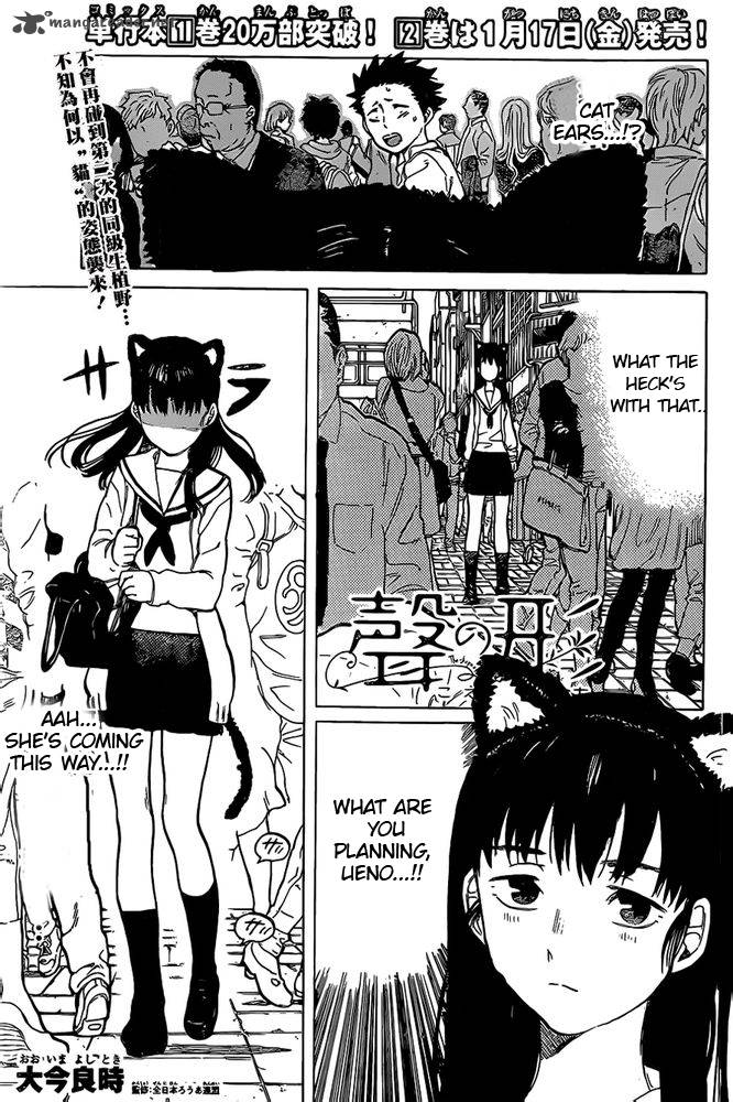 Read A Silent Voice Manga Online