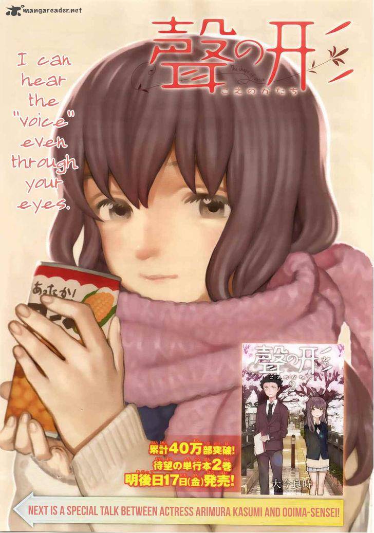 Read A Silent Voice Manga Online