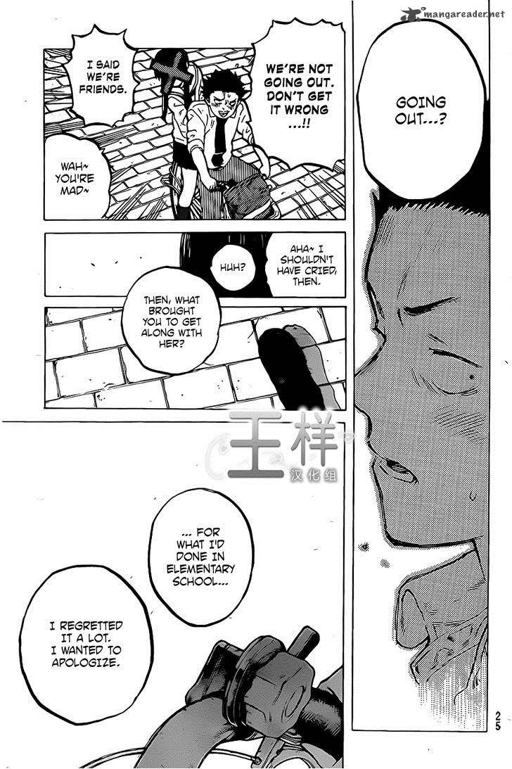 Read A Silent Voice Manga Online