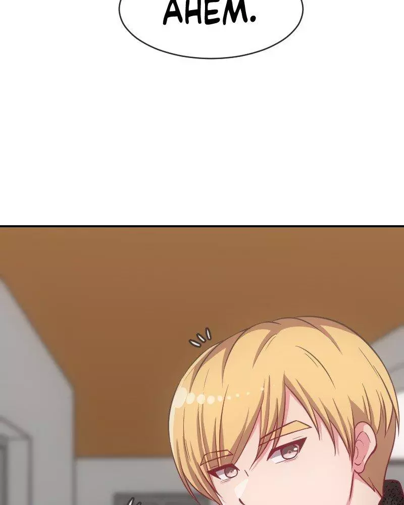 Read Age Matters Manga Online