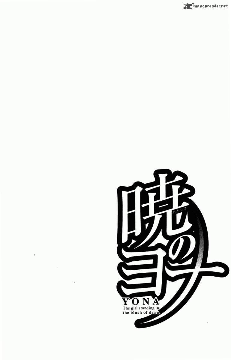 Read Akatsuki no Yona Manga Online