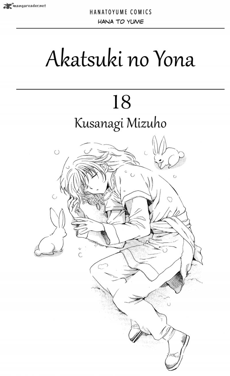 Read Akatsuki no Yona Manga Online