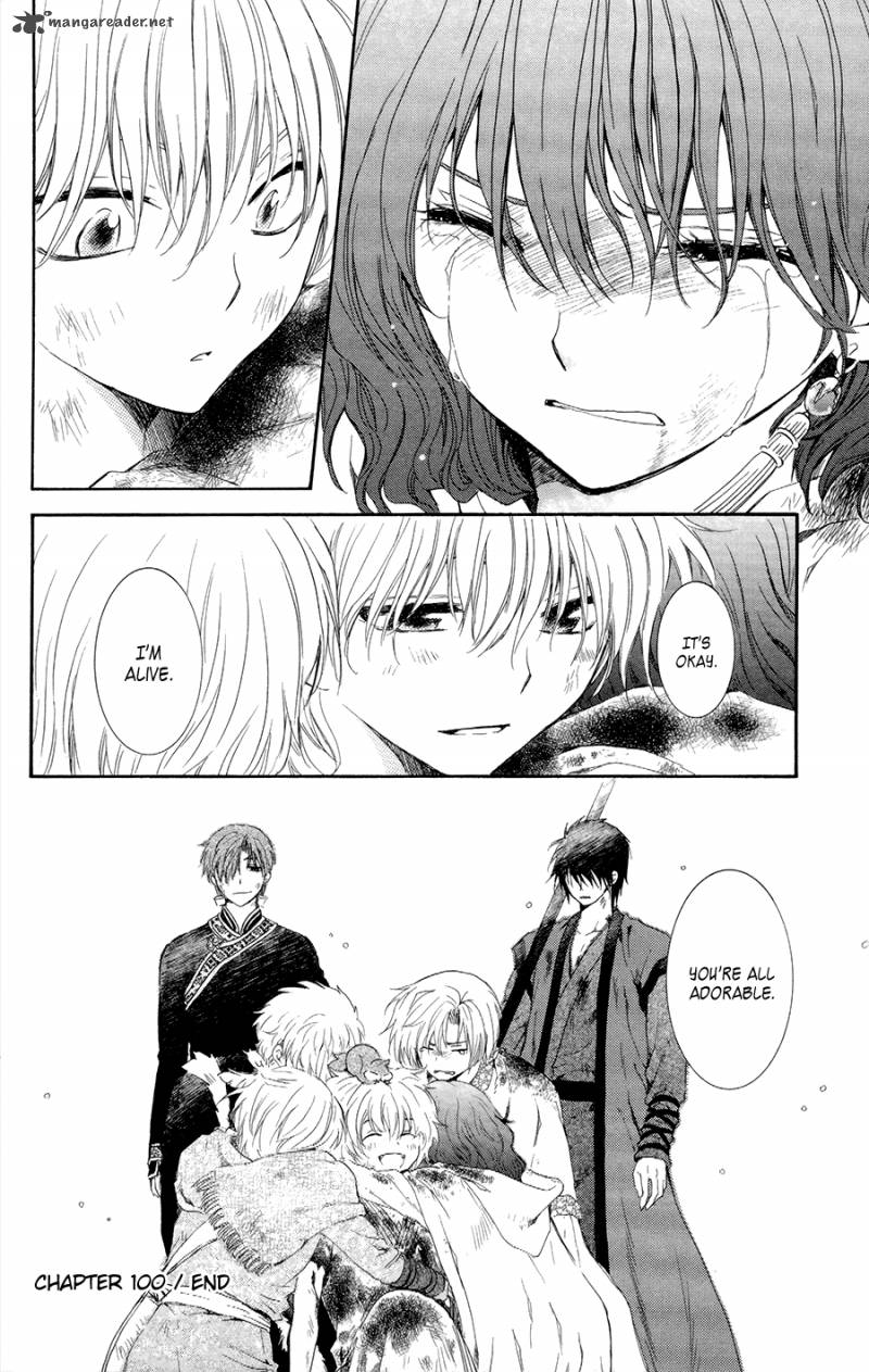 Read Akatsuki no Yona Manga Online