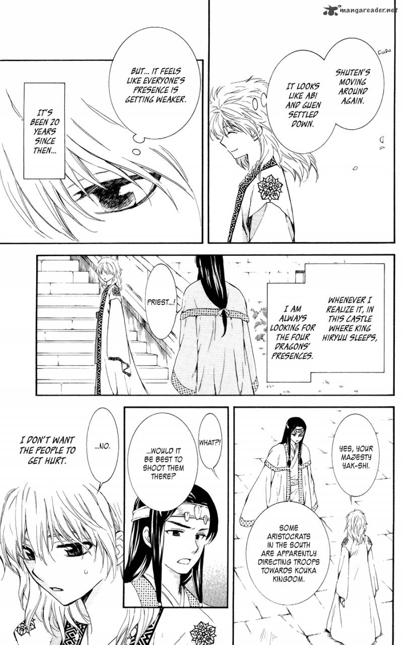 Read Akatsuki no Yona Manga Online