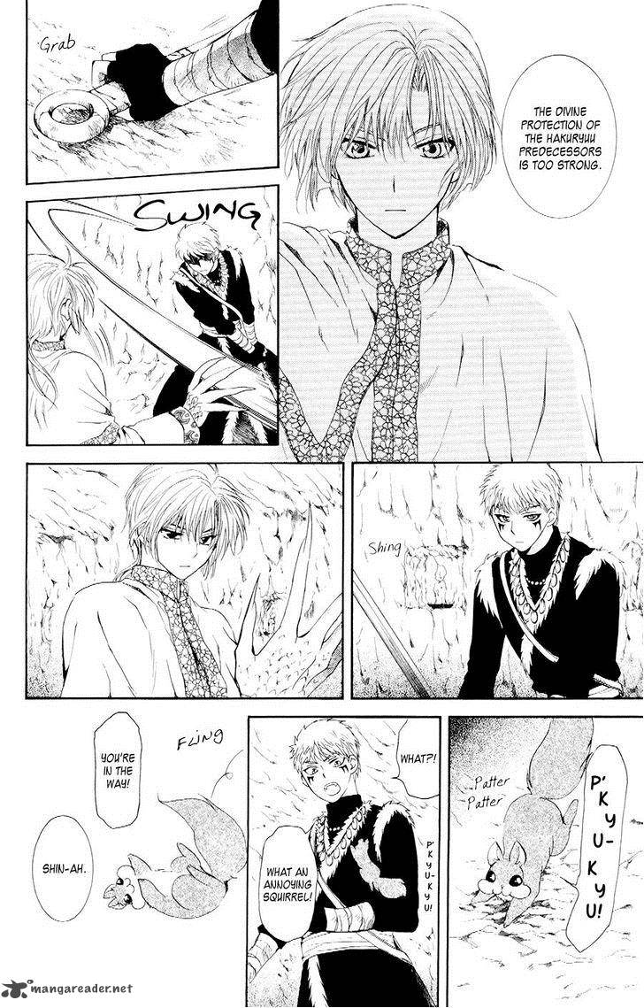 Read Akatsuki no Yona Manga Online