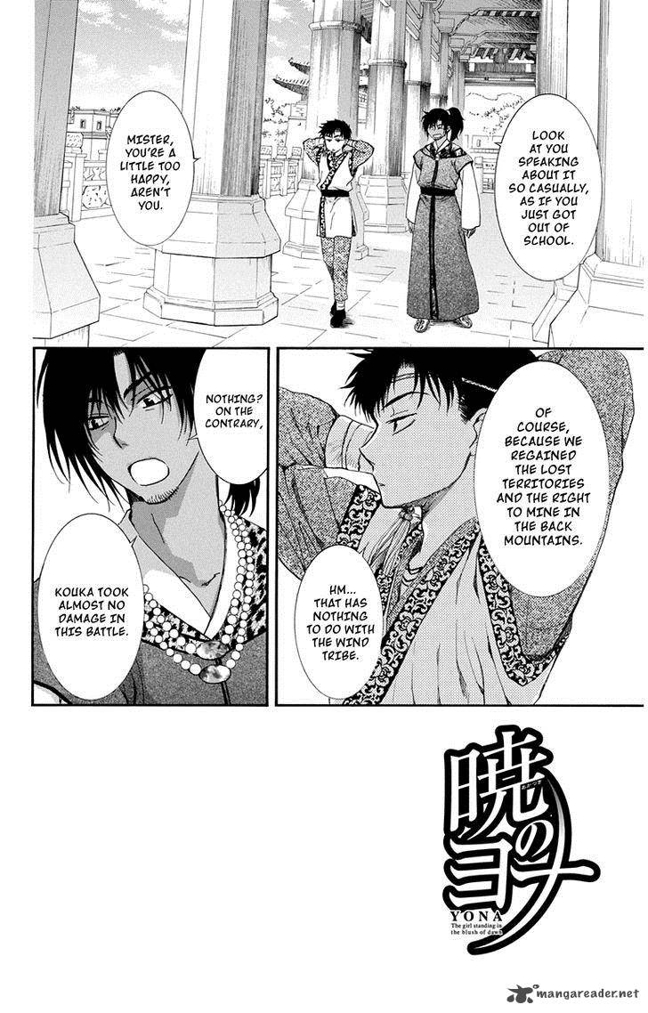 Read Akatsuki no Yona Manga Online