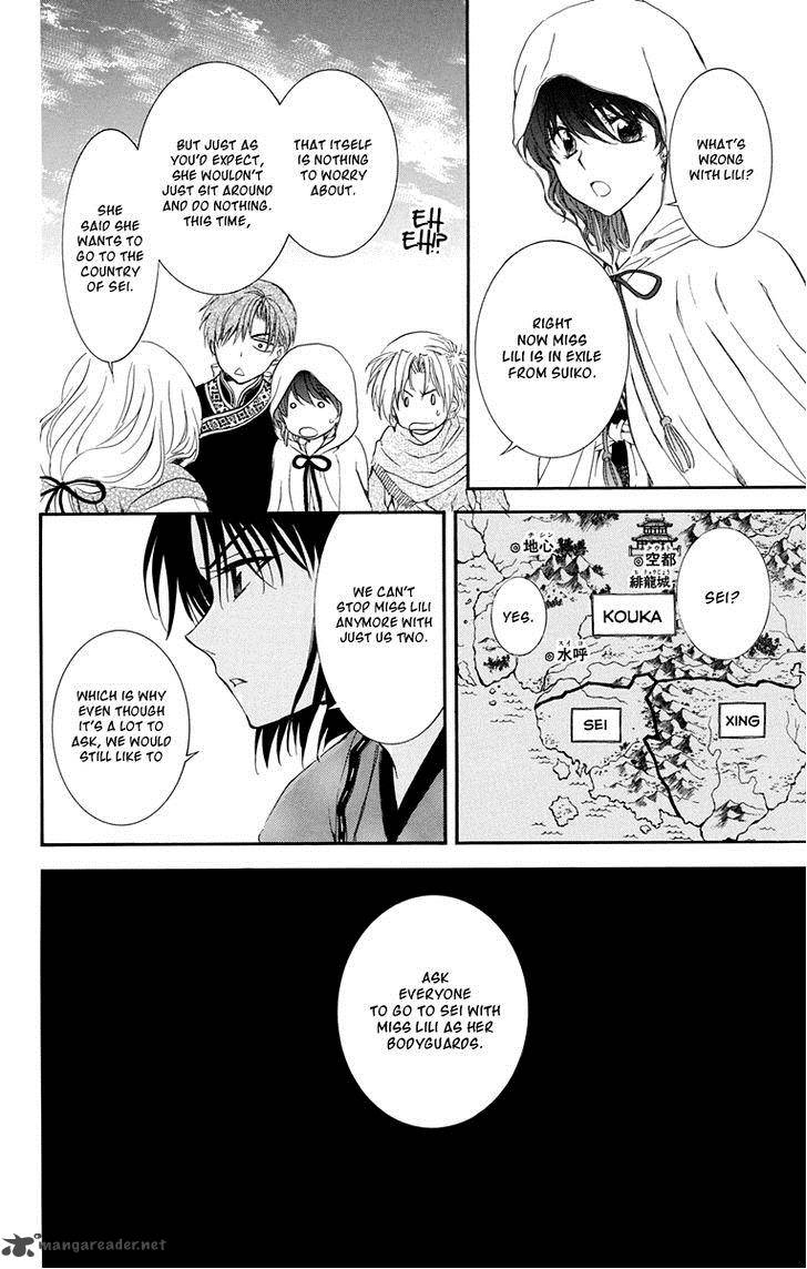 Read Akatsuki no Yona Manga Online
