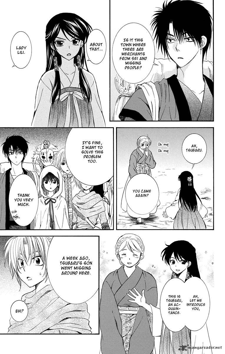 Read Akatsuki no Yona Manga Online