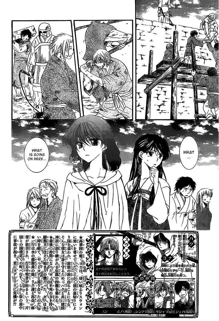 Read Akatsuki no Yona Manga Online