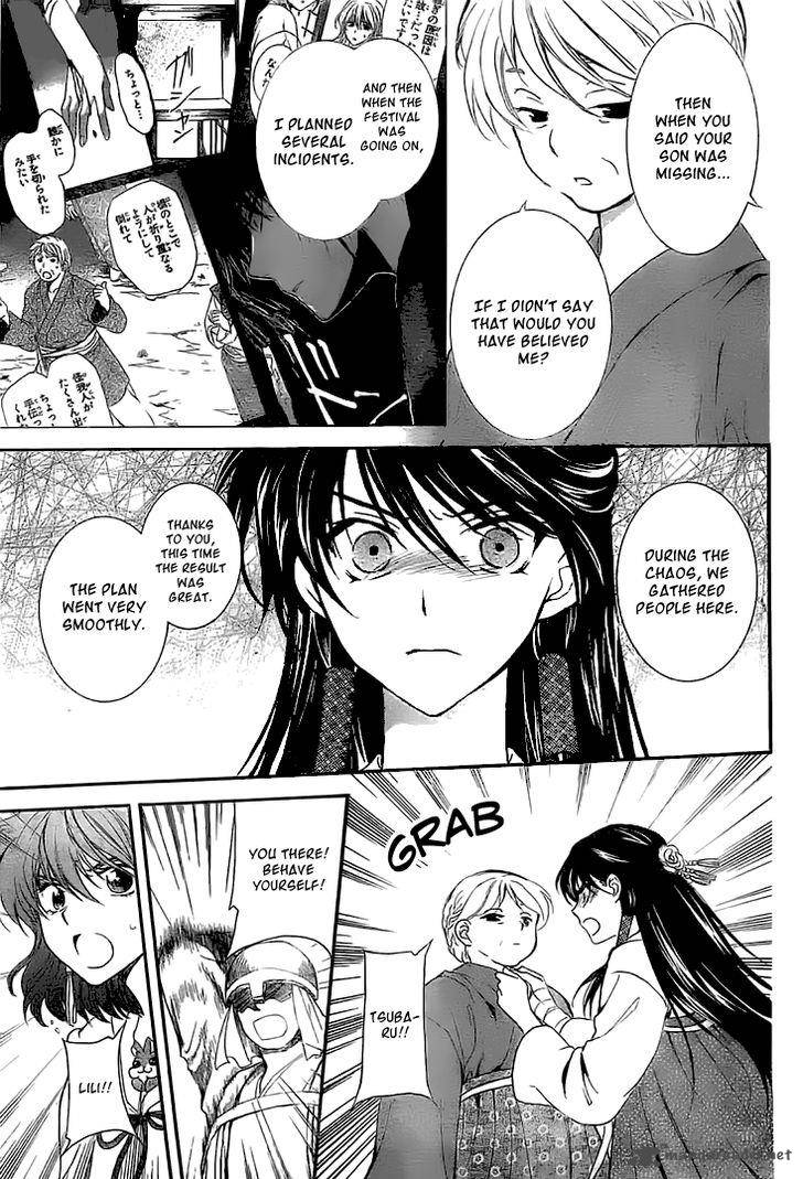 Read Akatsuki no Yona Manga Online